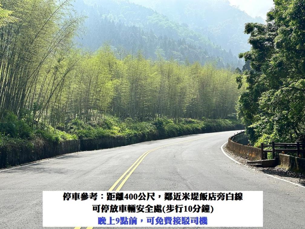 溪頭桂竹山莊民宿 Луґу Екстер'єр фото